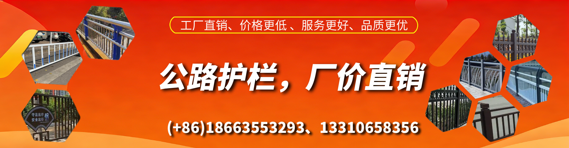 梨树县公路护栏生产厂家